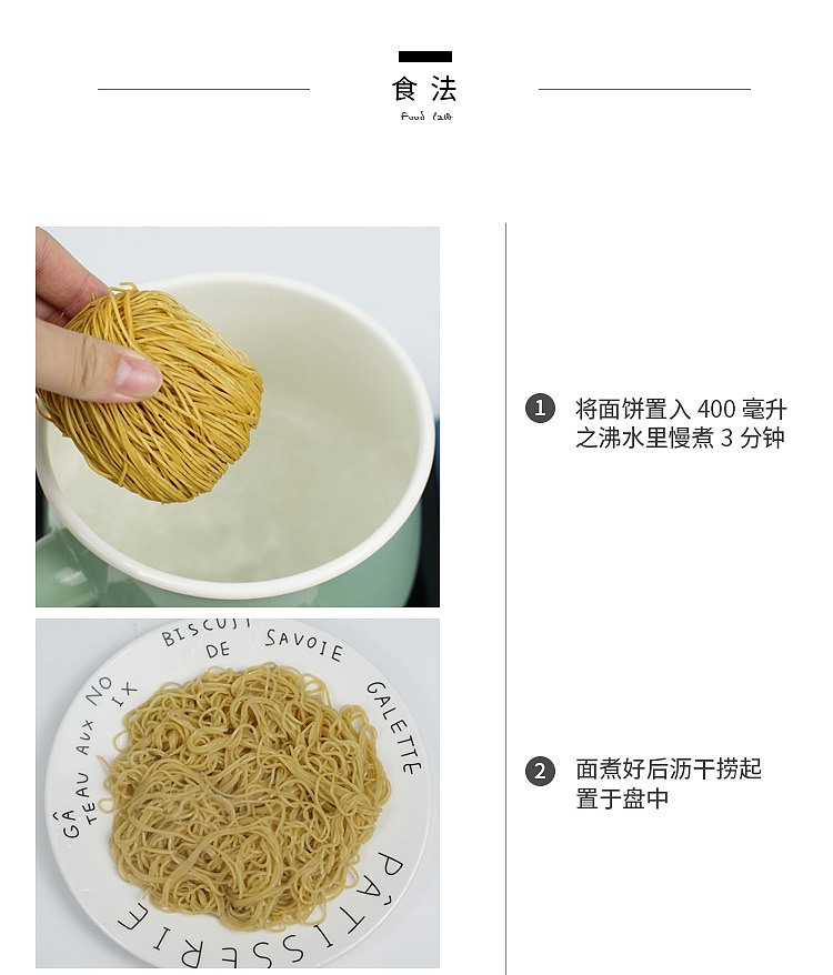 shou-tao-premium-scallop-noodles-non-fried-10pcs454g-9