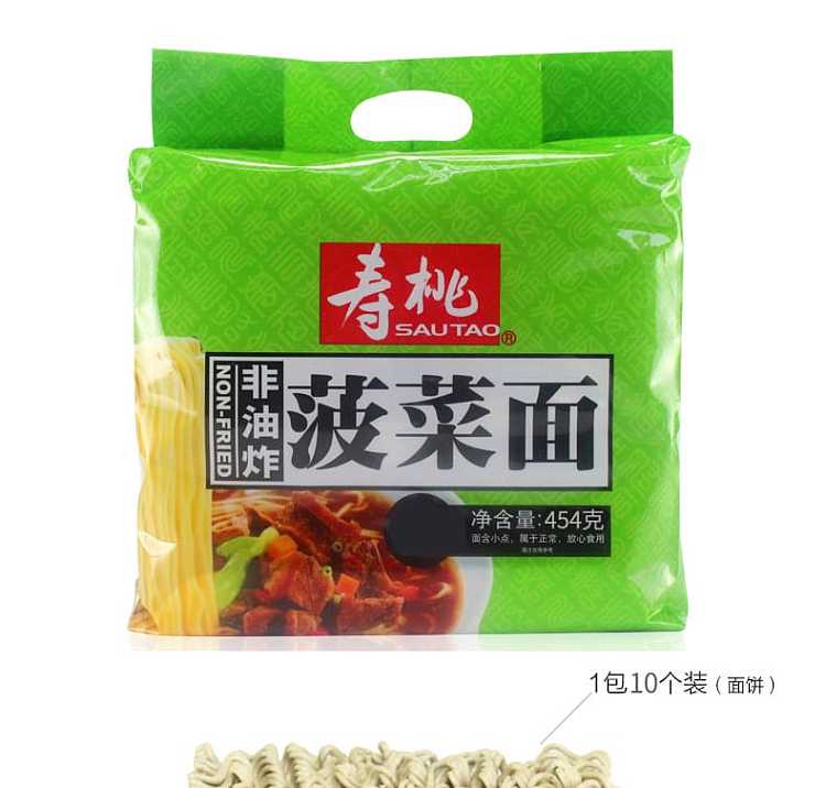 shou-tao-extra-spinach-noodles-non-fried-10pcs-454g-4