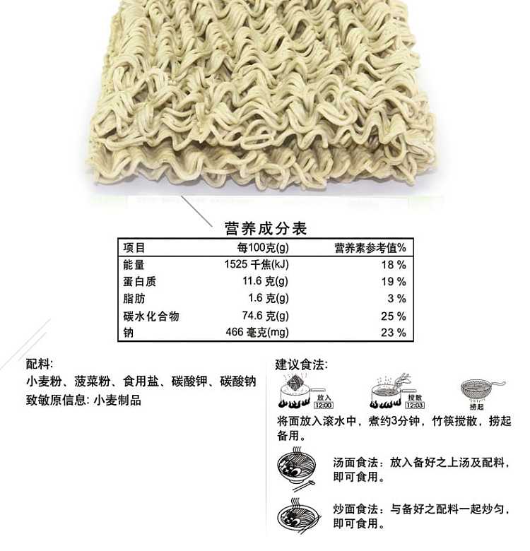 shou-tao-extra-spinach-noodles-non-fried-10pcs-454g-5