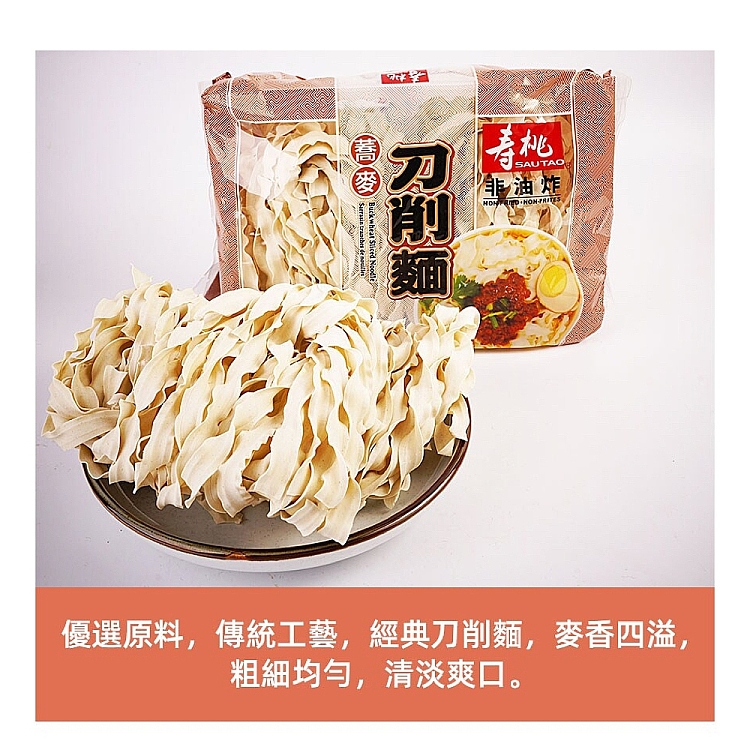 shoutao-buckwheat-knife-cut-noodles-400g-2