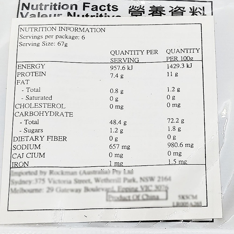 shoutao-buckwheat-knife-cut-noodles-400g-4
