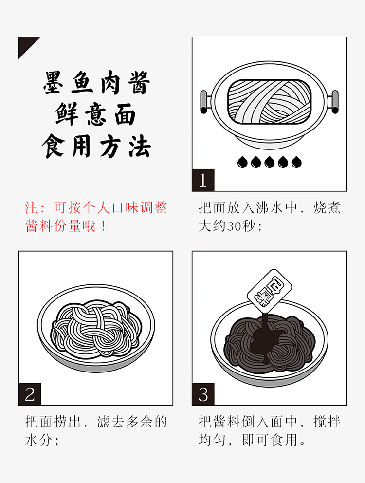 shoutao-fresh-spaghetti-squid-meat-sauce-220g-6