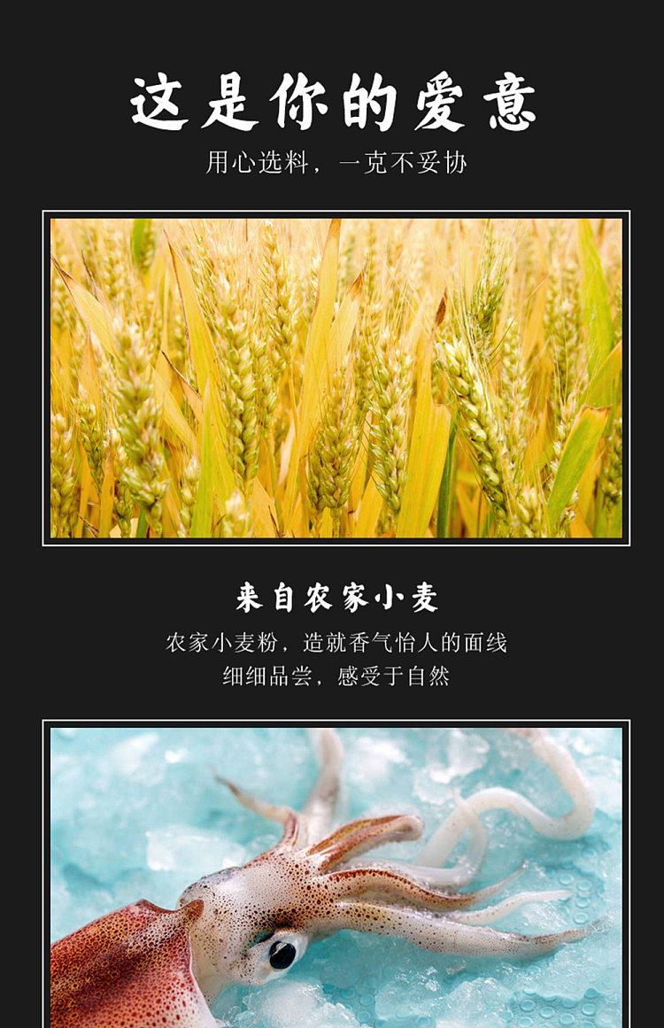 shoutao-fresh-spaghetti-squid-meat-sauce-220g-7