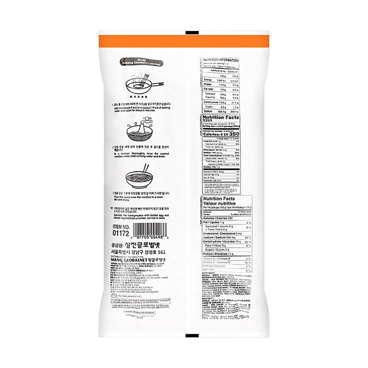 wang-korean-cold-noodles-w-seasoning-pack-without-soup-624g-2