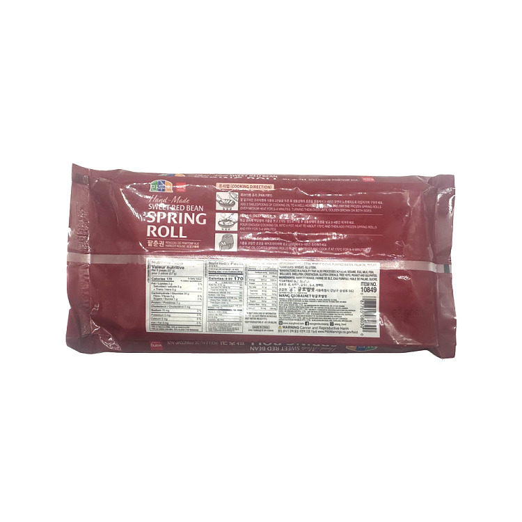freezewang-red-bean-paste-spring-rolls-285g-2
