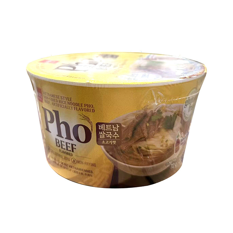 wang-vietnamese-rice-vermicelli-original-beef-flavor-72g-1