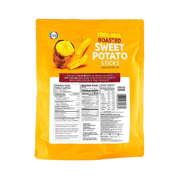 surasang-baked-sweet-potato-fries-5pcs-400g-2