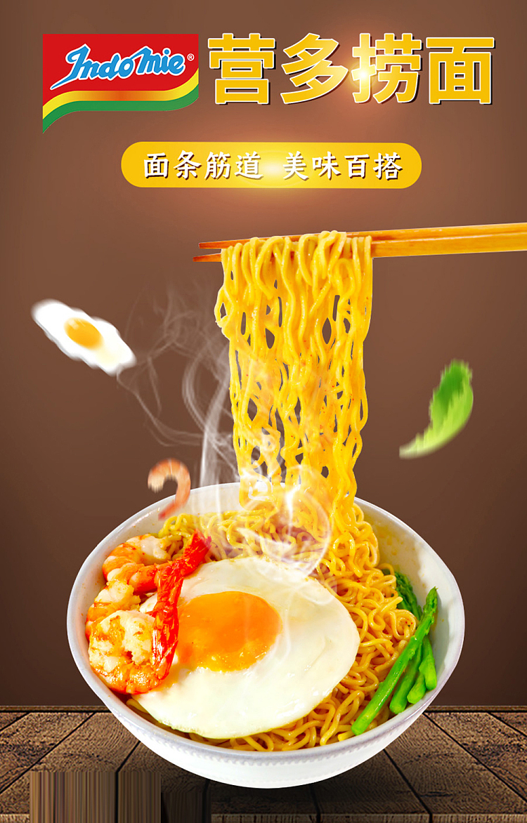 indomie-indonesian-noodles-classic-original-flavor-bag-85g-1