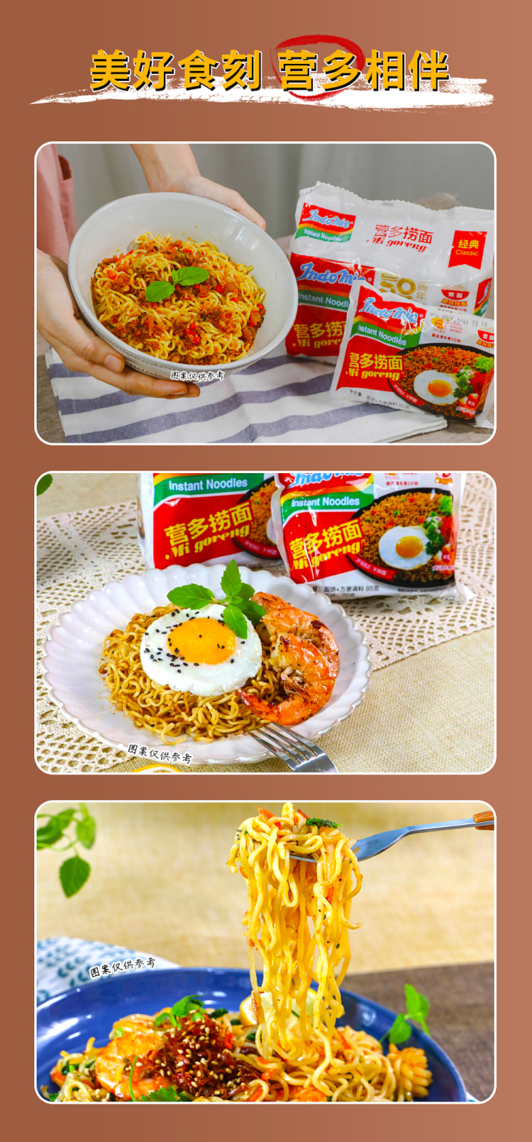 indomie-indonesian-noodles-classic-original-flavor-bag-85g-3