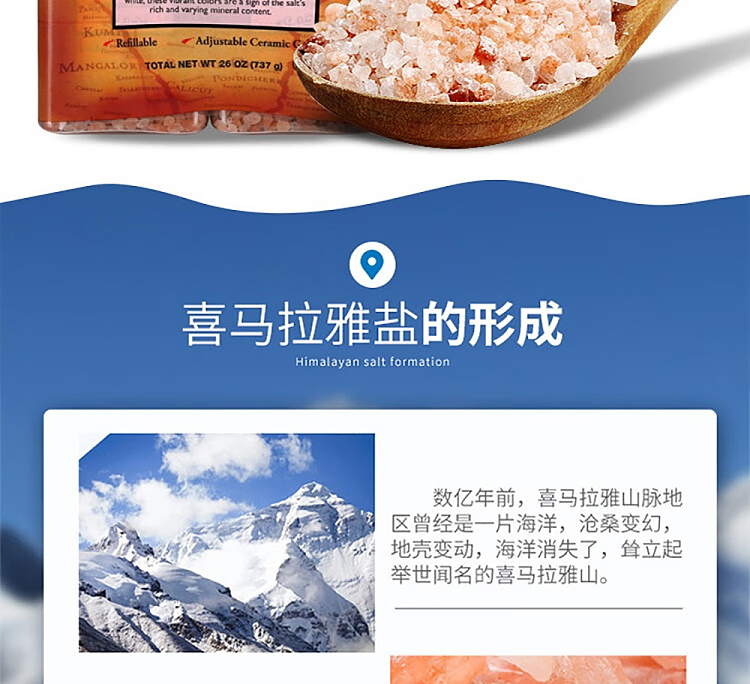kirkland-himalayan-pink-salt-with-refill-737g-2