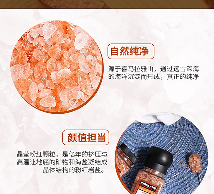 kirkland-himalayan-pink-salt-with-refill-737g-5