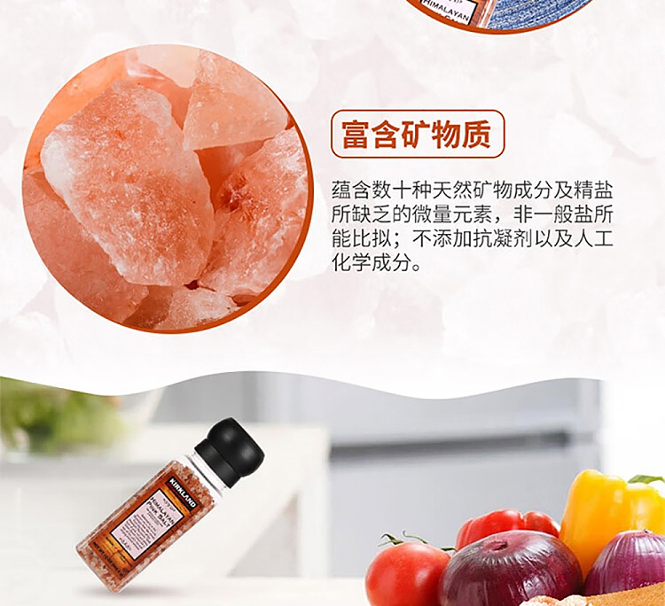 kirkland-himalayan-pink-salt-with-refill-737g-6