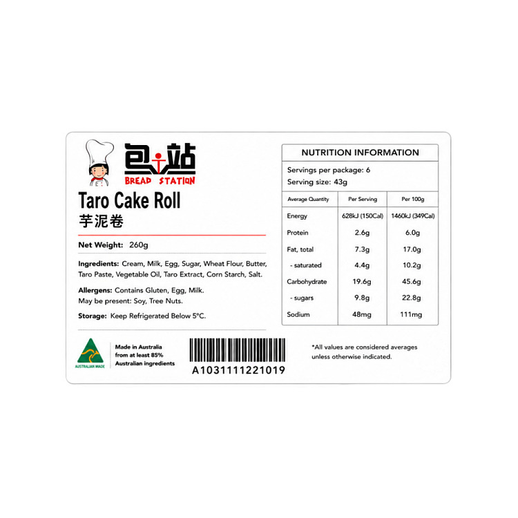 freshbao-station-super-classic-hong-kong-style-flavor-cake-roll-taro-roll-250-280g-3