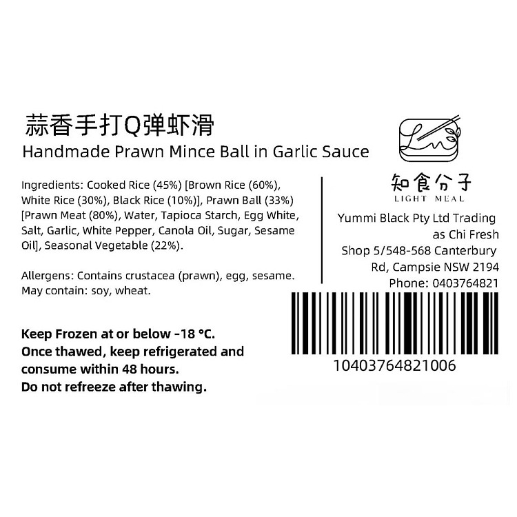 frozenknowledge-food-molecule-light-garlic-handmade-q-bouncy-shrimp-slider-330g-2