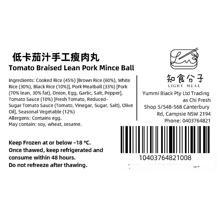 frozen-know-food-molecule-light-diet-low-carb-ketchup-handmade-meatballs-330g-2