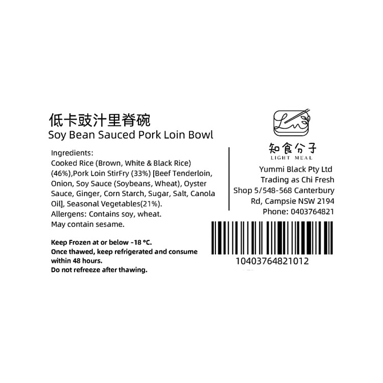 frozen-zhi-shi-molecular-light-low-calorie-pork-tenderloin-bowl-with-black-bean-sauce-330g-2