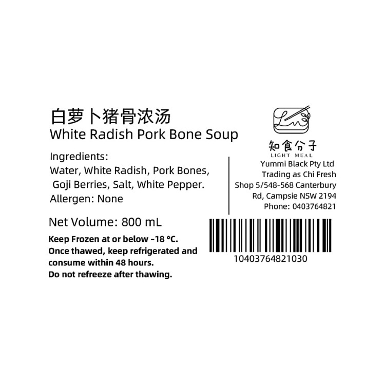 frozen-zhishifeng-daikon-radish-and-pork-bone-broth-800-ml-2