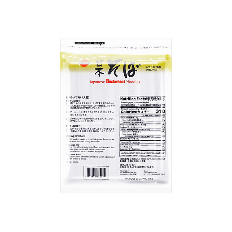 jb-japanese-soba-720g-5