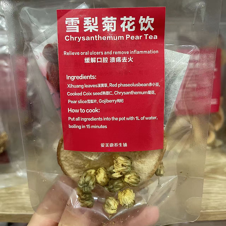 freshameikang-health-shop-snow-pear-and-chrysanthemum-drink-for-mouth-ulcers-1pc-1