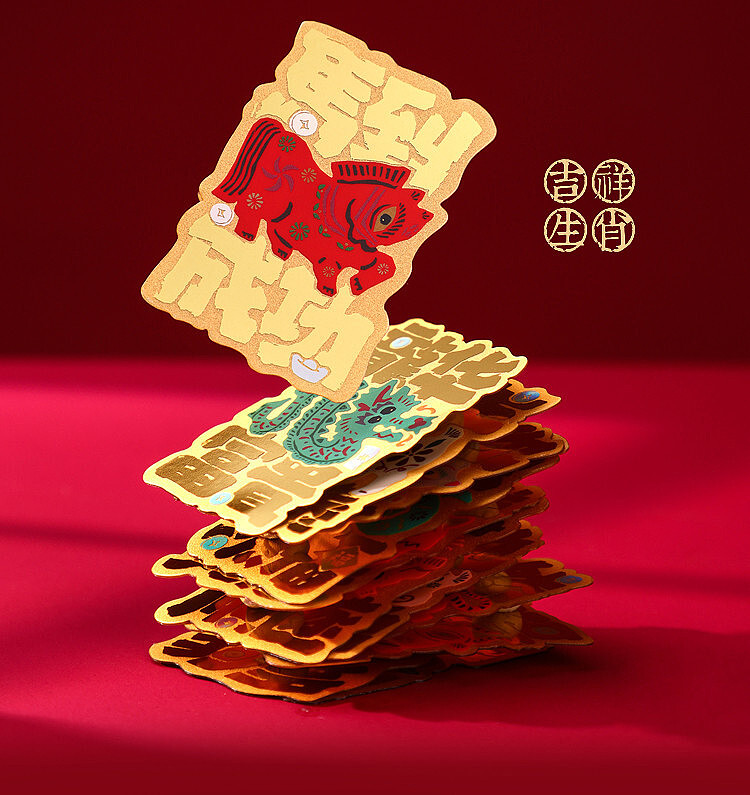 laofengxiang-horse-to-success-cell-phone-sticker-3