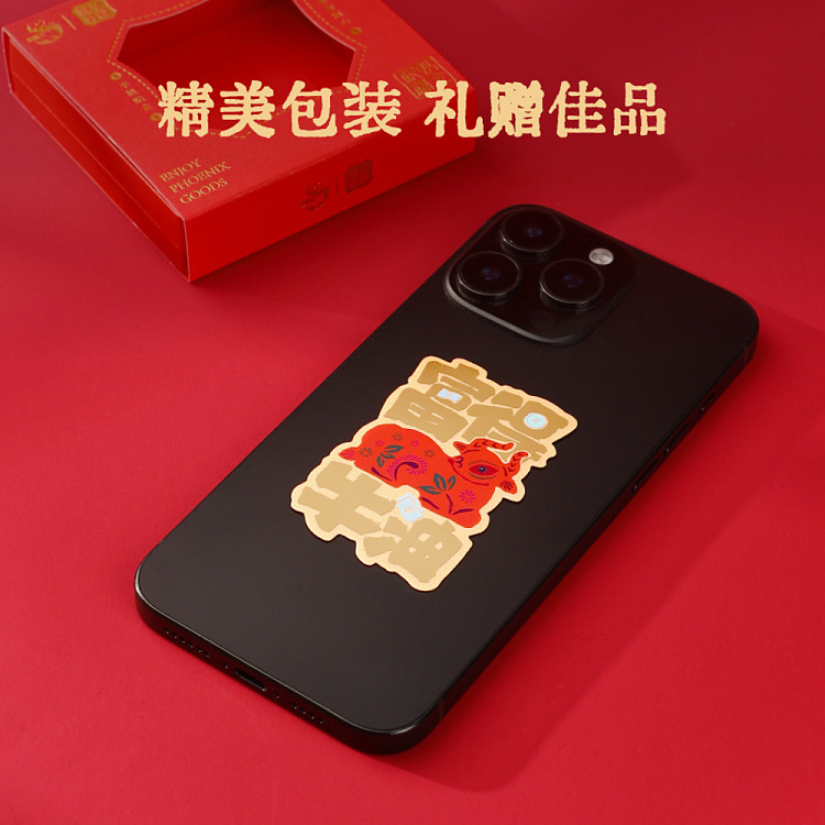 laofengxiang-horse-to-success-cell-phone-sticker-3