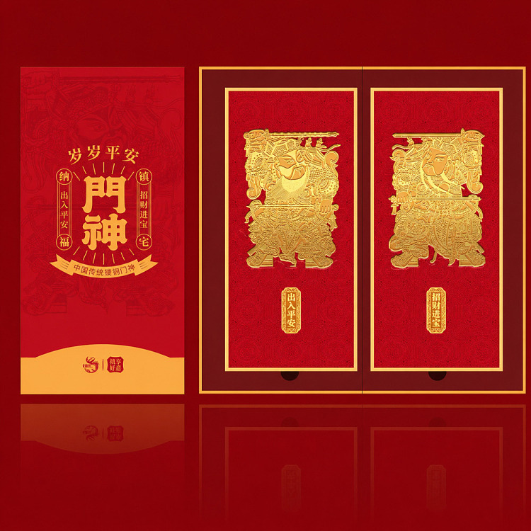 laofengxiang-door-god-sticker-1