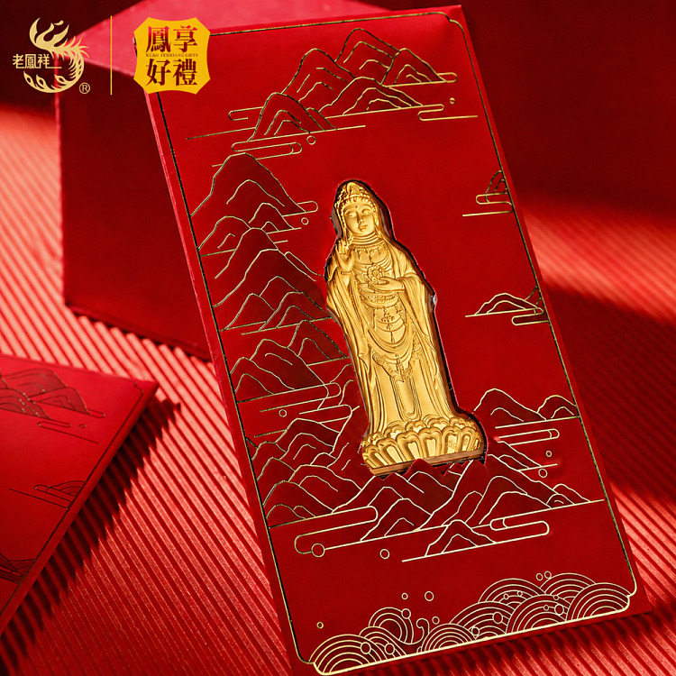 laofengxiang-guanyin-lucky-card-2