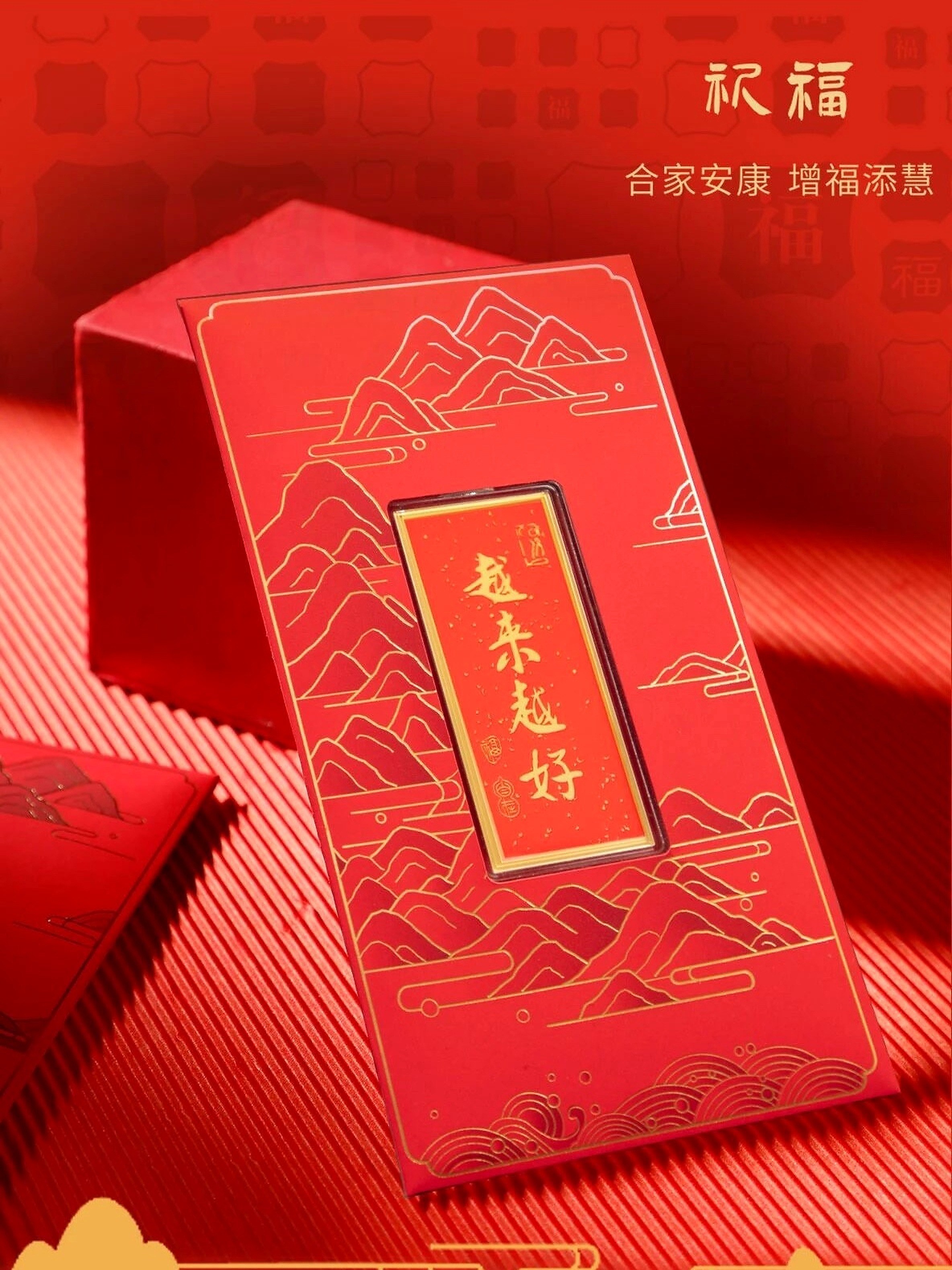 老凤祥越来越好吉祥卡｜悉尼华人超市送货｜UMall今日优选