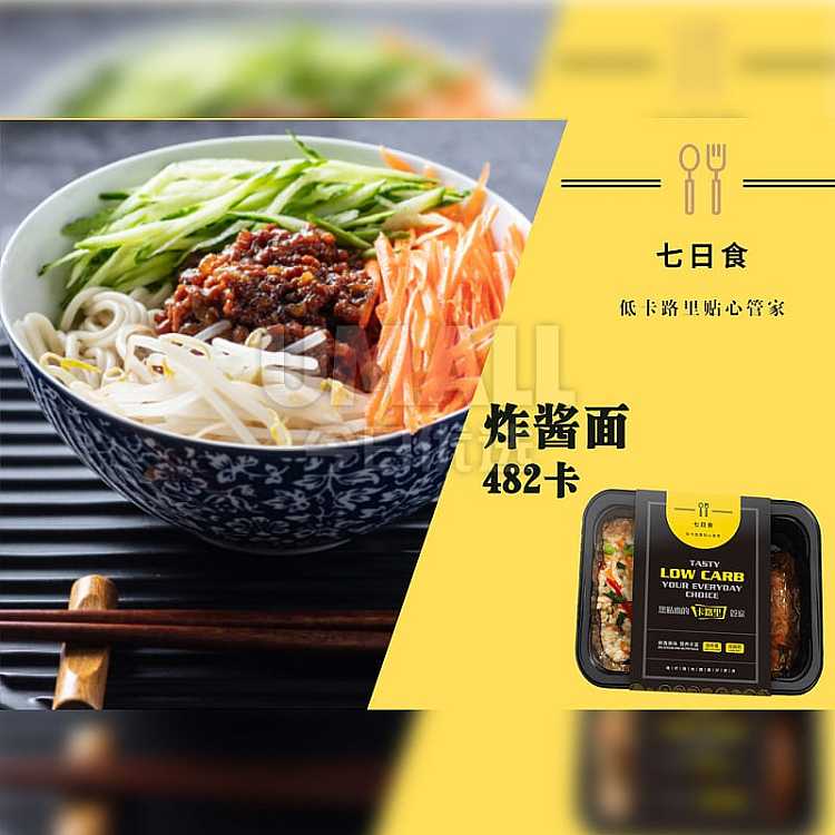 frozen-seven-days-food-fried-noodles-380g-1
