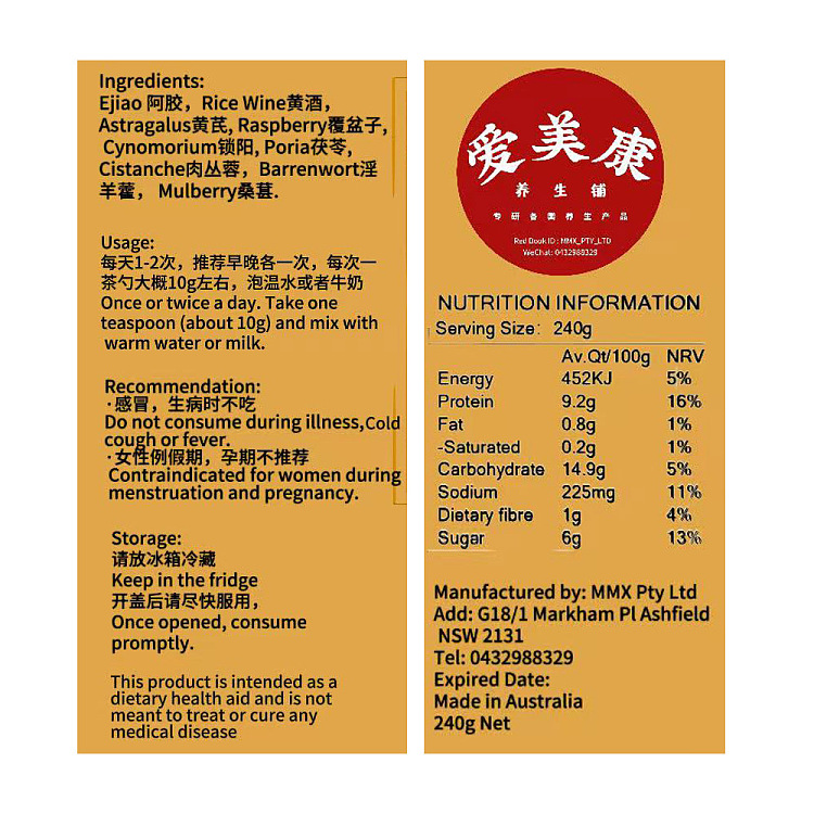 freshameikang-health-shop-kidney-cream-240g-3