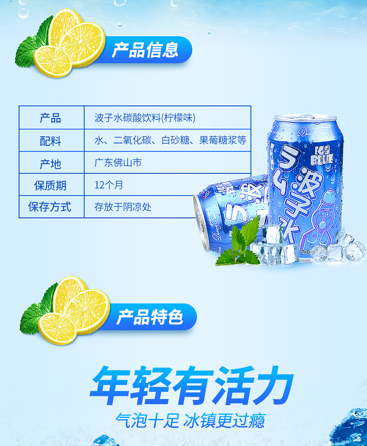 edo-boko-soda-lemon-flavor-330ml64-cases-2