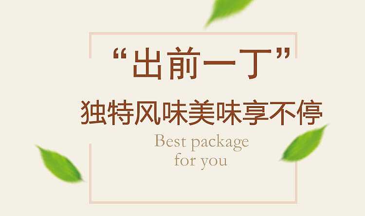 full-casenissei-izumo-ichidane-chicken-paste-flavor-100g5-packs6-group-cases-1