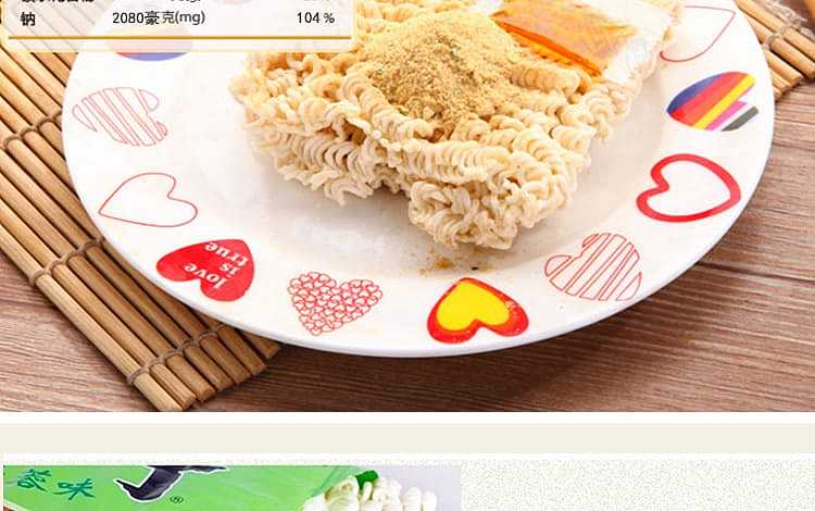 full-casenissei-izumo-ichidane-chicken-paste-flavor-100g5-packs6-group-cases-7