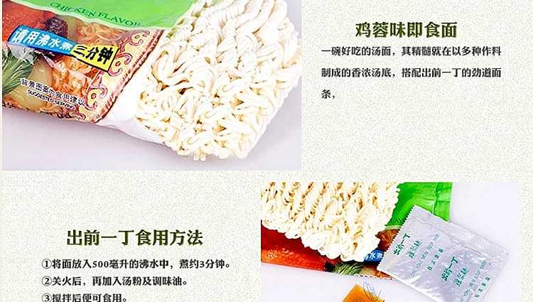 full-casenissei-izumo-ichidane-chicken-paste-flavor-100g5-packs6-group-cases-8