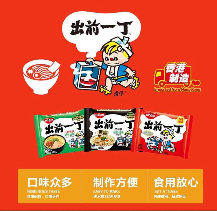 cartonnissei-izumo-ichidane-five-spice-beef-flavor-100g5-packs6-groups-of-boxes-1