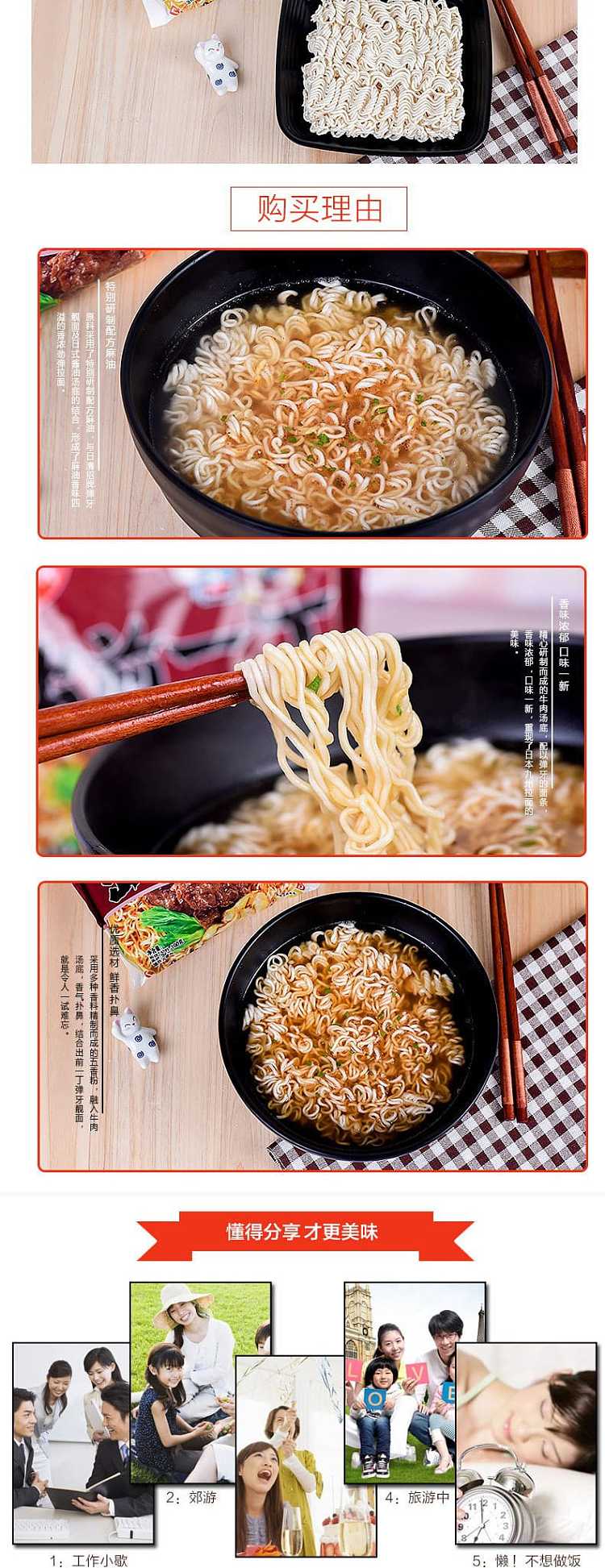 cartonnissei-izumo-ichidane-five-spice-beef-flavor-100g5-packs6-groups-of-boxes-3