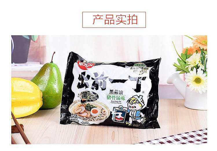 full-casenissei-izumo-ichidane-black-garlic-oil-pork-bone-soup-flavor-100g5-packs6-group-cases-2