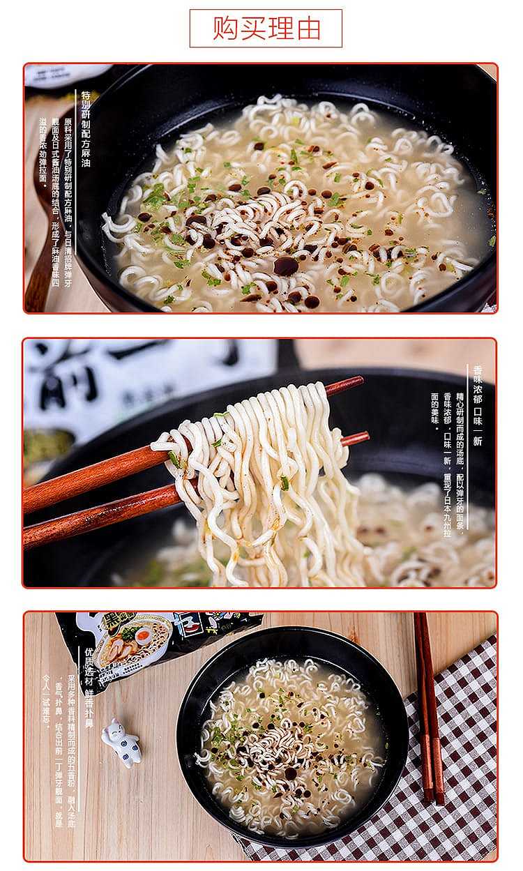 full-casenissei-izumo-ichidane-black-garlic-oil-pork-bone-soup-flavor-100g5-packs6-group-cases-3