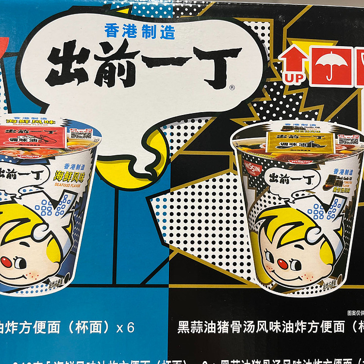 australia-exclusive-costco-china-izumae-ichidin-cup-noodles-seafood-flavor-black-garlic-oil-flavor-12-servings-846g-2