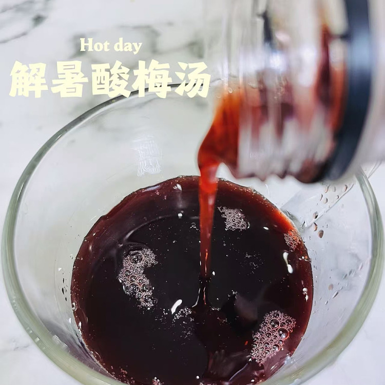 freezeaimeikang-nutrition-shop-sour-plum-soup-boiled-with-chinese-herbs-500ml-2