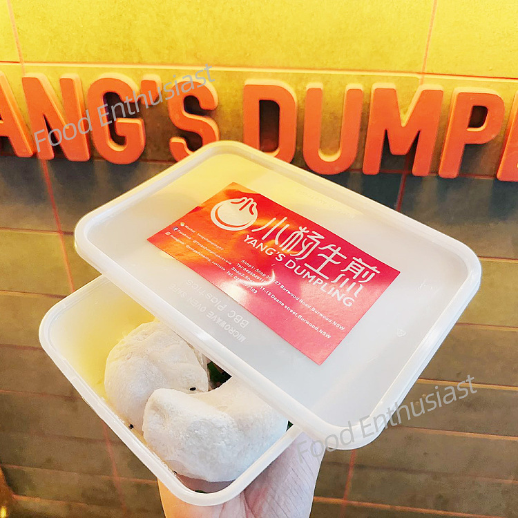 freezesiu-yeungs-pan-fried-fresh-meat-pot-stickers-about-300g-3