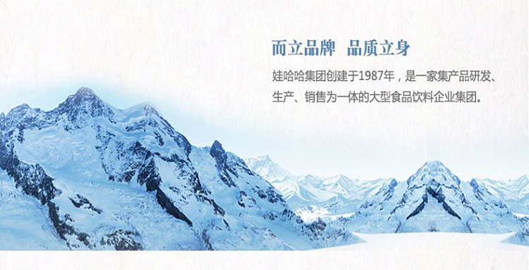 wahaha-drinking-pure-water-596ml24-11