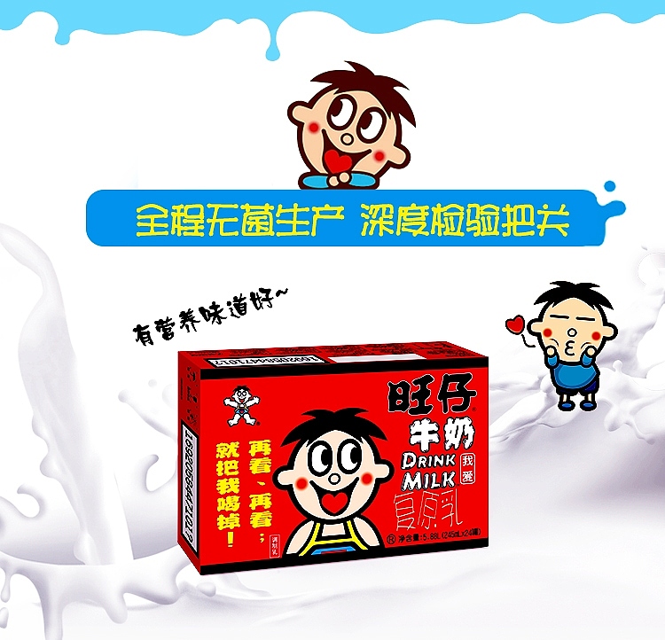 full-casewant-want-want-milk-in-tin-can-245ml24-cans-case-1
