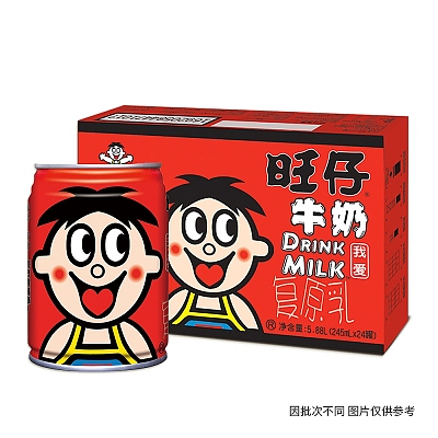 【整箱】旺旺 旺仔牛奶 铁罐装 245ml*24罐/箱