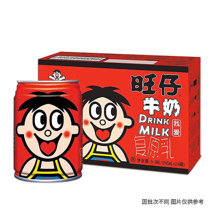 full-casewant-want-want-milk-in-tin-can-245ml24-cans-case-1
