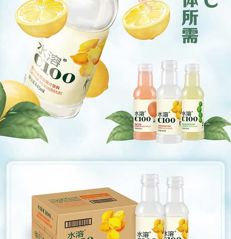 full-casenongfu-mountain-spring-water-soluble-c100-lemon-flavor-445ml15-bottles-case-2