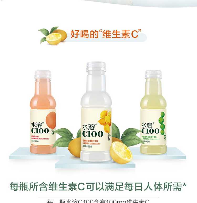 full-casenongfu-mountain-spring-water-soluble-c100-lemon-flavor-445ml15-bottles-case-5