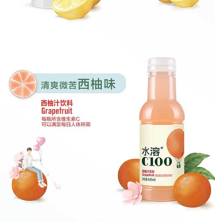 full-casenongfu-mountain-spring-water-soluble-c100-lemon-flavor-445ml15-bottles-case-7