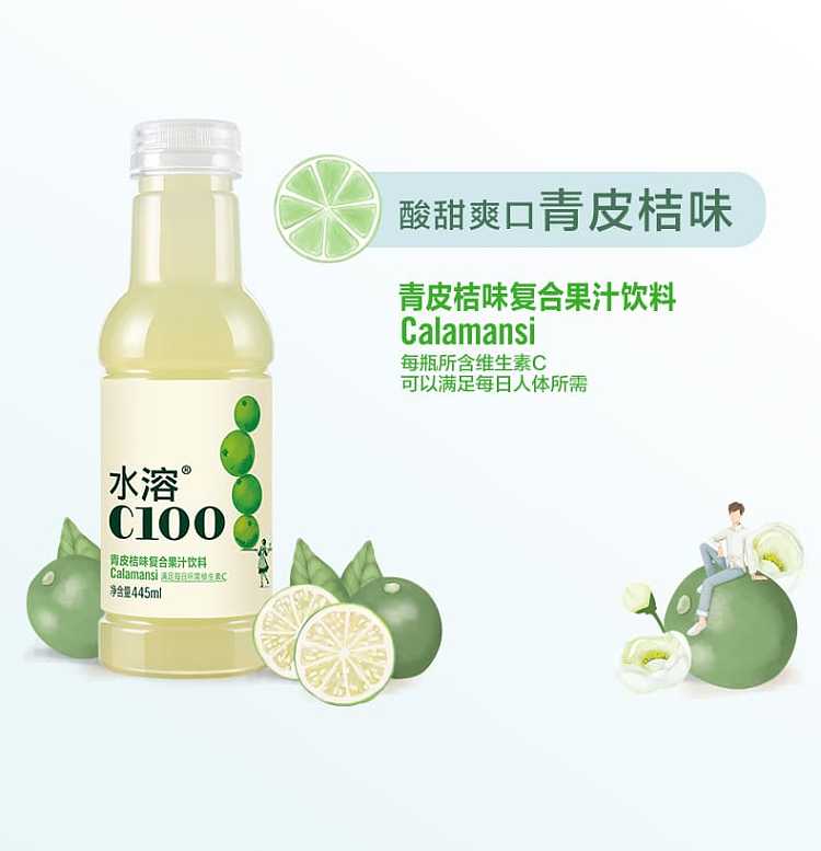 full-casenongfu-mountain-spring-water-soluble-c100-lemon-flavor-445ml15-bottles-case-8
