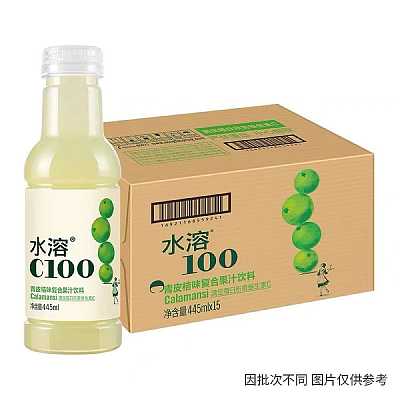 【整箱】农夫山泉 水溶C100 青皮桔味 445ml*15瓶/箱